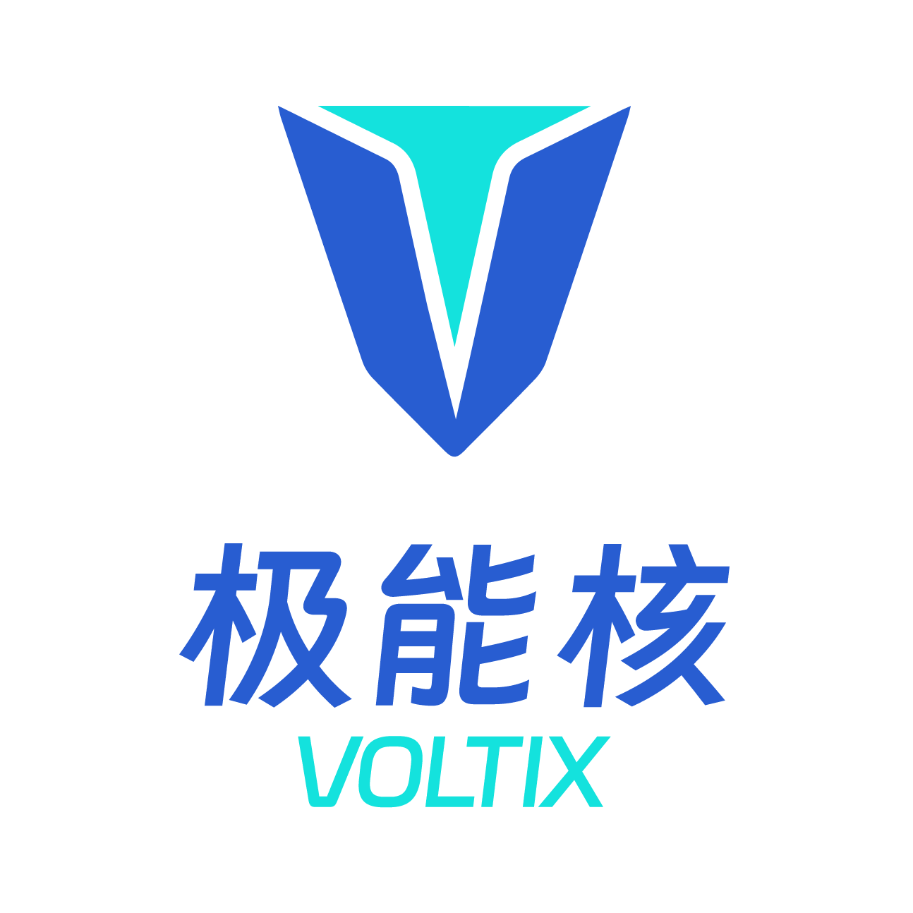 极能核新闻图片 - 2025年10月4日中国气象谷BEEPLUS青创湾算力引擎专题报道